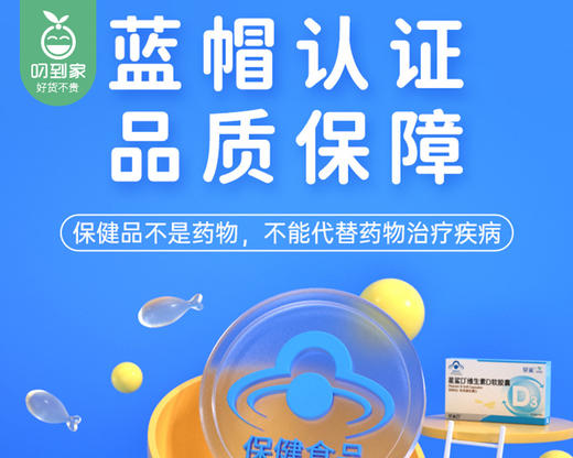星鲨D维生素D3软胶囊500IU/1组（30粒*3盒+10粒*1盒，每粒250mg）生产日期：25年8月 商品图3