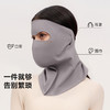 VVC保暖防寒防风头套女秋冬电动车骑行面罩护全脸男大头围脸基尼 商品缩略图3