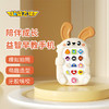 超级飞侠 兔子早教趣味玩具XXB-S-5 商品缩略图0