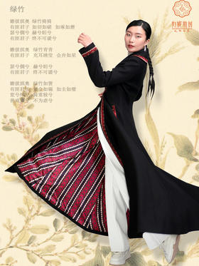 SZ3C51-漆黑色大衣-《绿竹》-