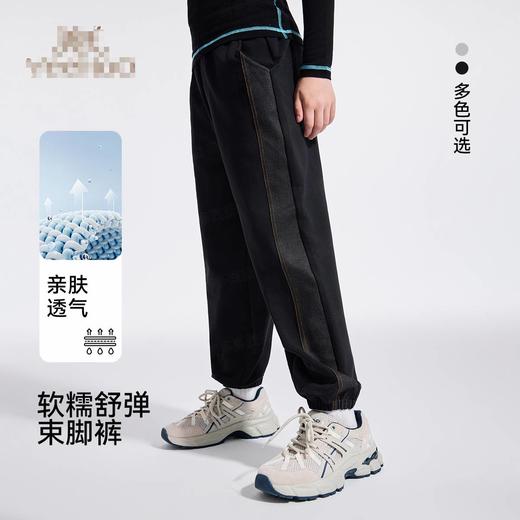 【英氏】【110-165】男童春秋运动裤裤子 商品图3