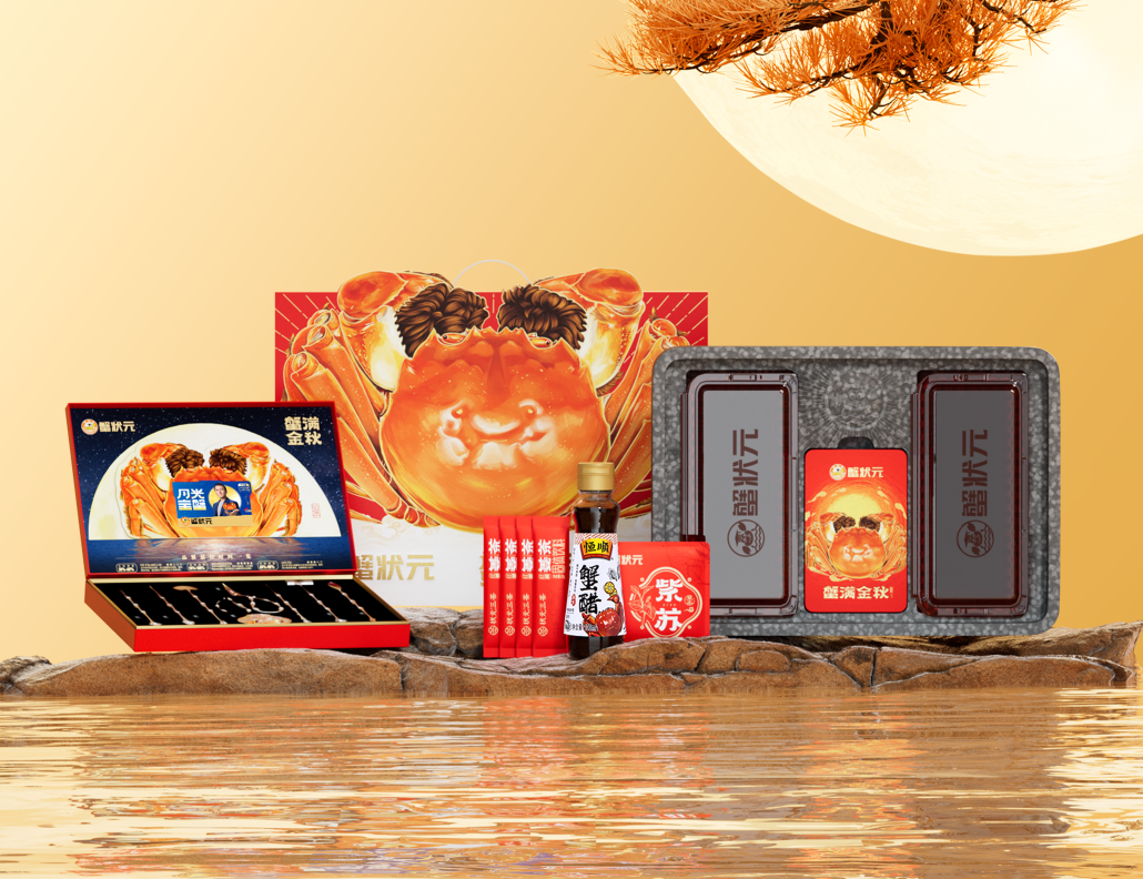 蟹状元2398型五对装雄蟹4.5两5只
雌蟹3.0两5只