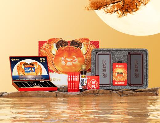 蟹状元5688型五对装雄蟹6.0两5只
雌蟹4.5两5只 商品图0