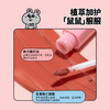 【买2减30】【ukiss悠珂思×美叽和大鼠联名系列第二弹】ukiss悠珂思雾镜双拼持色唇釉 商品缩略图4