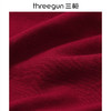 Threegun三枪 【舒肤棉】罗纹弹力圆领女士保暖内衣套装-23422D1W1 商品缩略图10