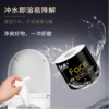 洁柔4层卷纸200g单卷 商品缩略图5