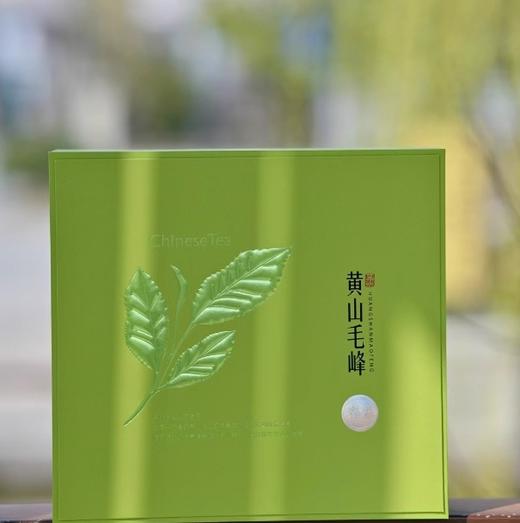 悠选好货春采黄山毛峰精品礼盒125*2罐 商品图3