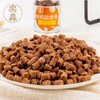 奕森台式盐津枣60g * 3 商品缩略图1