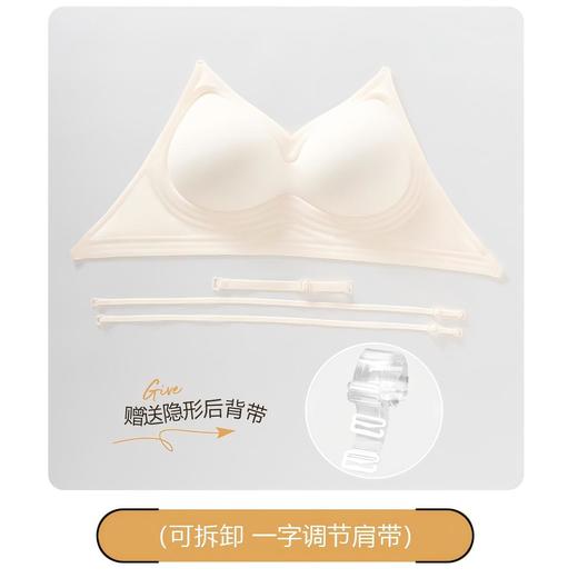 【买一送一再送内裤2件+隐形后肩带*2】沁莲姿0感无钢圈露背内衣 一件4穿 商品图6