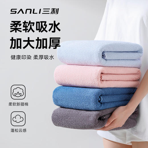 7A抗菌毛巾纯棉100全棉a类家用洗脸洗澡擦身柔软吸水纯棉毛巾浴巾套装 商品图3