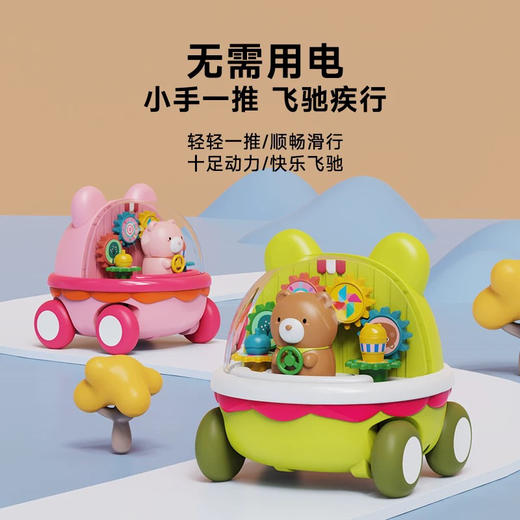 啵乐乐玩具糖齿轮惯性车42g 商品图5
