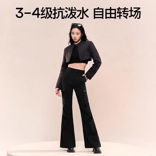 【拍2件赠保暖套装】SIINSIIN微喇工装裤女新款显瘦秋季登山运动速干运动喇叭裤 商品图2