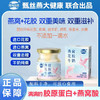 河马功坊燕窝花胶牛奶 75g/瓶 早餐速食粥 商品缩略图5