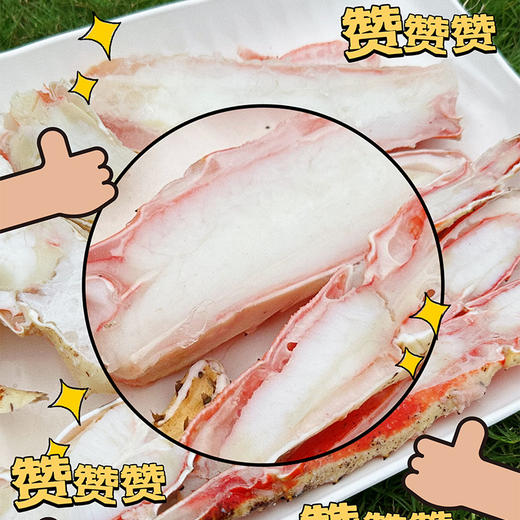 爆款！帝王蟹腿！礼盒装 750g/盒 顺丰包邮  海朴俄罗斯进口帝王蟹腿 大螃蟹海鲜礼盒 过节送人 礼物 商品图8
