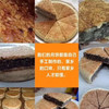 建瓯特产东游月饼传统酥皮月饼大个 商品缩略图1