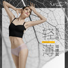 【初秋福利，二姨专属】樱姿娜女士100%蚕丝底档内裤（6条装）+男款抑菌冰丝裤（4条装） 商品缩略图1