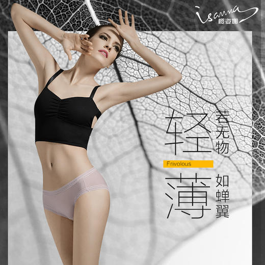 【初秋福利，二姨专属】樱姿娜女士100%蚕丝底档内裤（6条装）+男款抑菌冰丝裤（4条装） 商品图1