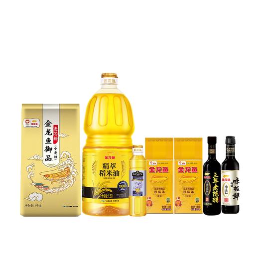 金龙鱼精萃稻米油1.5L*1KING'S特级亚麻籽油400ML*1金龙鱼御品珍珠米500g*2金龙鱼三年山西陈醋5度500mL*1金龙鱼零添加特级味极鲜500mL*1金龙鱼御品麦芯粉1KG*1 商品图0