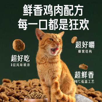 Orijen渴望猫粮 成猫幼猫粮 全价通用无谷原味鸡肉进口5.4kg效期26/10 商品图5