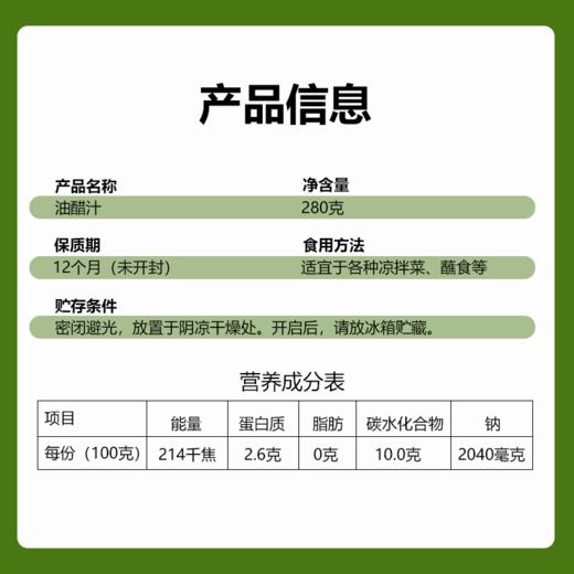 昔日印象x零脂油醋汁0脂肪低脂肪轻卡家用寿司健身轻食水果蔬菜沙拉酱料 商品图7