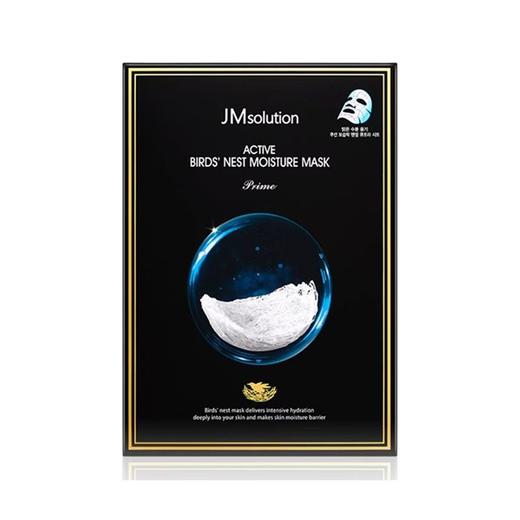 肌司研30ml*10片悦活沁润燕窝面膜. 商品图0