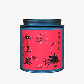 【红豆醇】六山知野丨2014红豆醇 广西六堡茶 黑茶 50g/250g/2500g（支持试喝1泡）