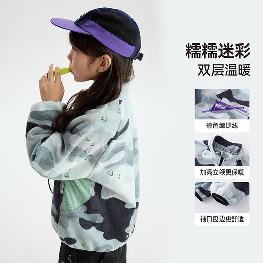 漫画家【迷彩糯糯绒】抗静电户外攀岩迷彩糯糯绒中间层外套 商品图2