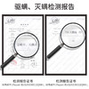 【ZY25】上海香皂硫磺皂除螨130g*4/组 商品缩略图7