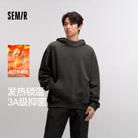 森马连帽卫衣男冬季发热抑菌oversize松弛感基础百搭休闲上衣青年