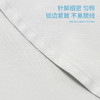 洁玉 都市漫想柔软亲肤四件套-紫 商品缩略图2