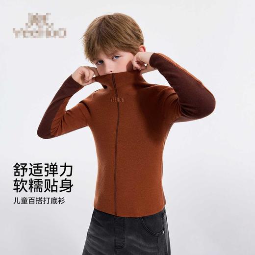 【英氏】【110-175】男童羊毛打底衫 商品图2