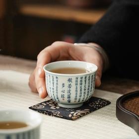🍵心经茶杯，禅茶美学