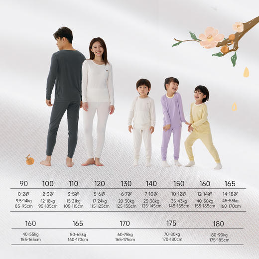 Q21小暖皮山茶油纯色套装【薄暖】 商品图4