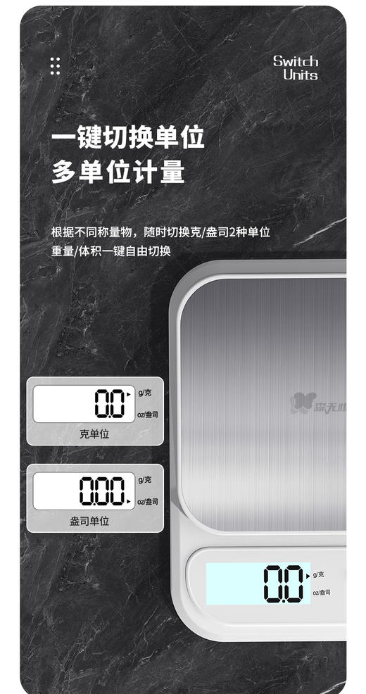 森无忧厨房秤0.1-3kg 电池款 商品图12