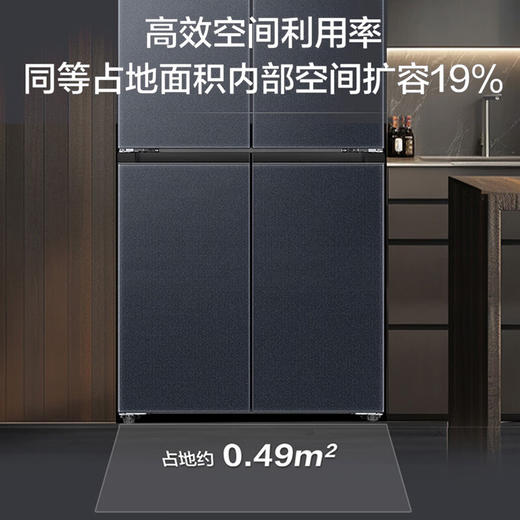 海尔（Haier）冰箱501升四开门十字对开门超薄零距离自由嵌入式冰箱底部散热一级能效双变频家用大容量 594mm超薄零嵌入BCD-501WGHTDB5X8U1 商品图7
