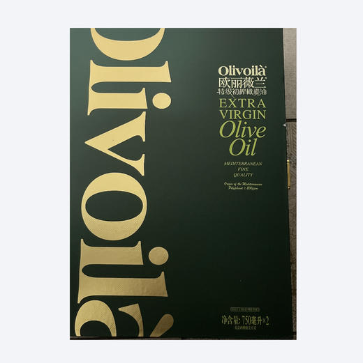 欧丽薇兰特级初榨橄榄油750ml*2（精装盒）（仅供济南市区） 商品图0
