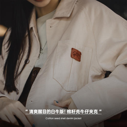 马登女装白色牛仔外套宽松设计感小众美式复古慵懒风纯棉夹克秋冬 商品图2