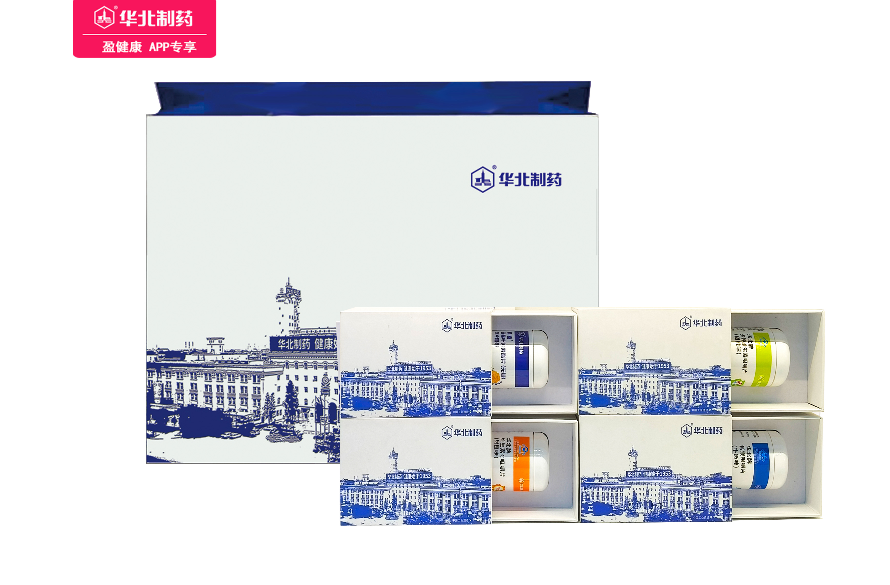 001工业风礼盒1（维生素C咀嚼片 1瓶 蓝莓叶黄素酯片 1瓶 多种维生素片 1瓶 钙镁咀嚼片 1瓶）