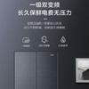 海尔（Haier）冰箱501升四开门十字对开门超薄零距离自由嵌入式冰箱底部散热一级能效双变频家用大容量 594mm超薄零嵌入BCD-501WGHTDB5X8U1 商品缩略图6