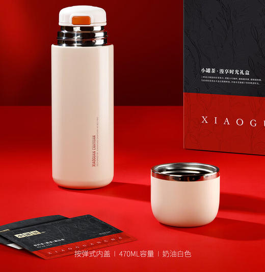 小罐茶·漫享时光礼盒 商品图1