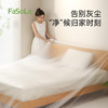 FaSoLa防尘布万能加厚盖罩一次性床罩防尘罩沙发遮盖防尘床罩 商品缩略图5