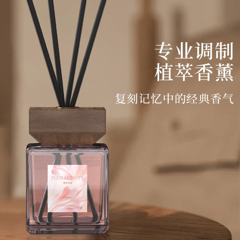 【YW】无忧购【家居焕新·新年篇】29元2件，39元3件藤条香薰室内氛围摆件卧室香氛（截单后3-5天发货)