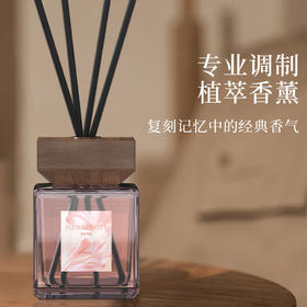 【YW】无忧购29元2件，39元3件藤条香薰室内氛围摆件卧室香氛（截单后10天发货)