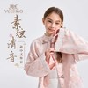 【英氏】【140-170】女童春秋新中式外套 商品缩略图0
