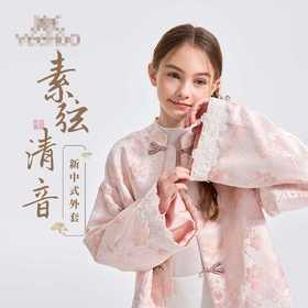 【英氏】【140-170】女童春秋新中式外套
