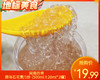 【到手2罐】闽南四秀原味石花膏/1份（500ml±20ml*2罐）生产日期：4月16日左右 商品缩略图0