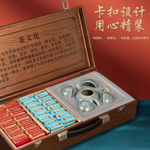 固根堂大师手作精美茶礼 大红袍+肉桂 手提礼盒 名茶名器一步到位 商品图4