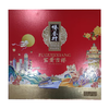 侨香村富贵吉祥月饼礼盒 580克*1盒【FY】 商品缩略图0