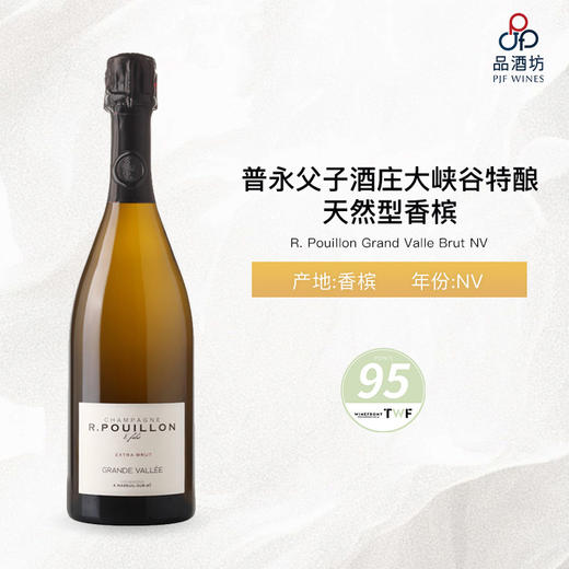 NV R. Pouillon Grand Valle Brut 普永父子酒庄大峡谷特酿天然型香槟 NV 商品图0