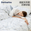 Dmiamia成人床品四件套 商品缩略图0